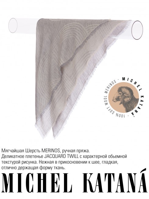 Платок Унисекс KV100-JgT.W60_24DMW-10.10/FR